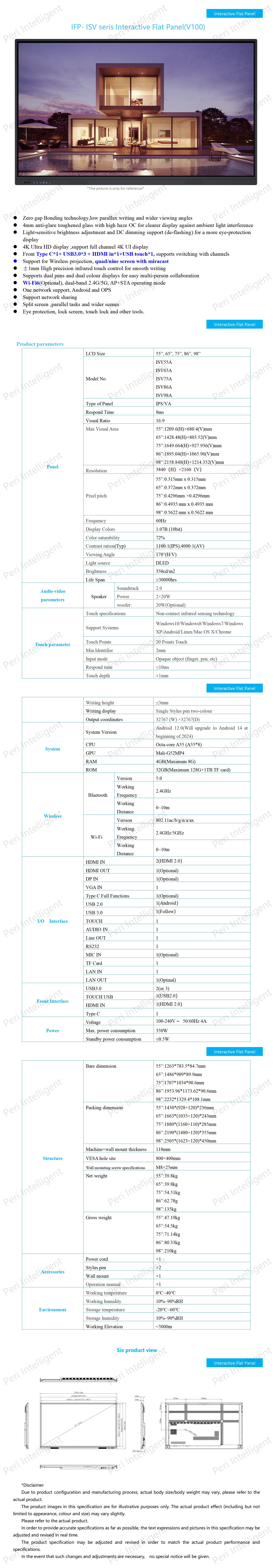 3，ISV V100 series_01.jpg