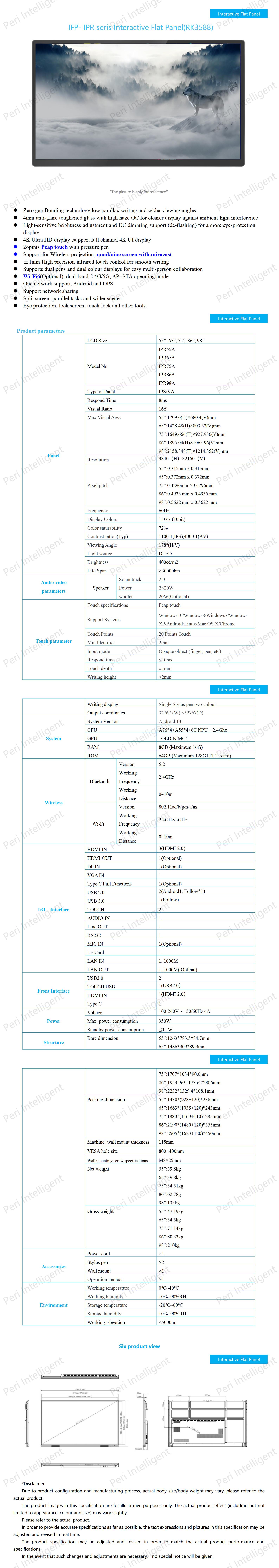 3，IPR RK3588 series_01.jpg